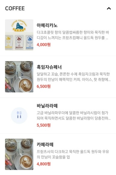 키친드마망 이미지