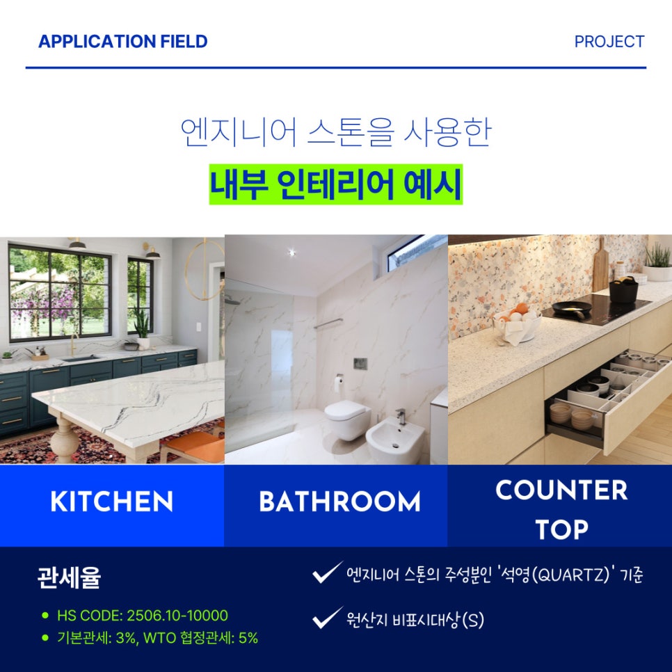 주엔지니어 이미지
