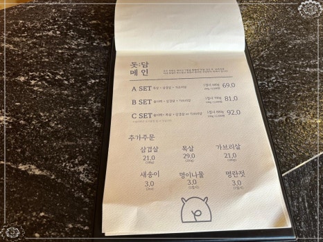 돗담 이미지