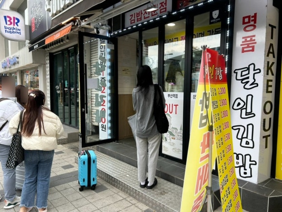 명품달인김밥(부산역점) 이미지