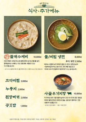 광양숯불갈비 이미지