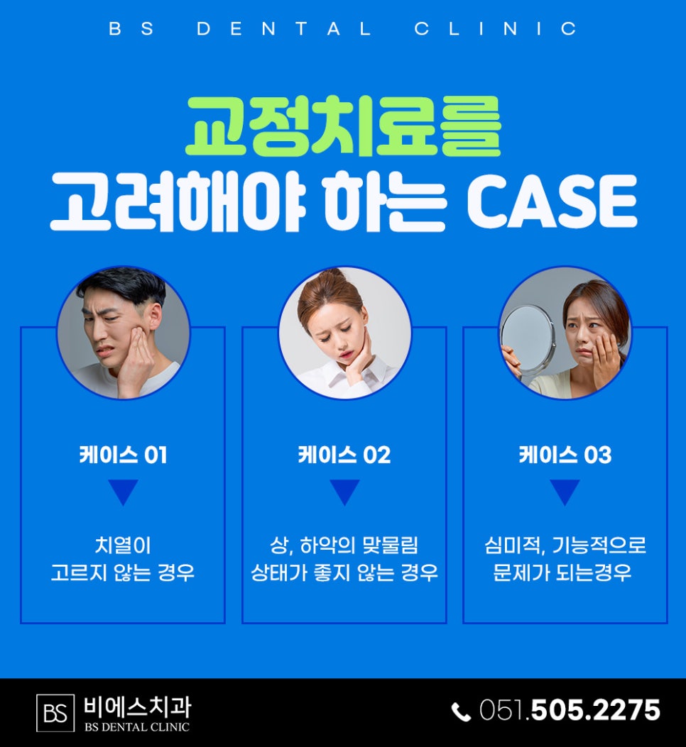 비에스환경관리 이미지