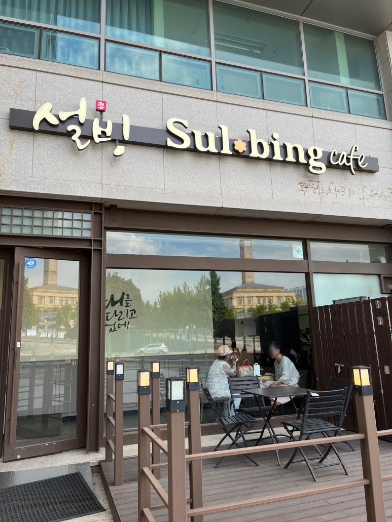 설빙평택대점 이미지