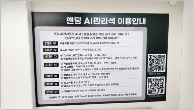 앤딩스터디카페천안 이미지
