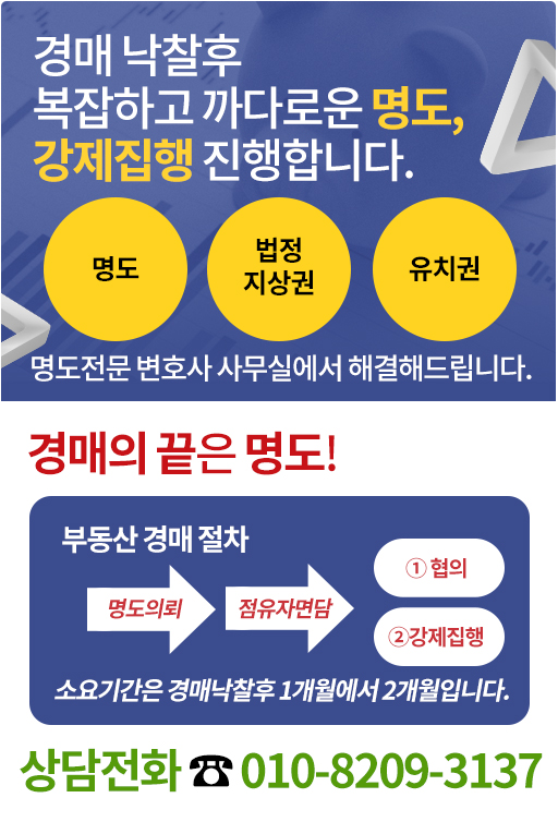 대구동_강릉 이미지