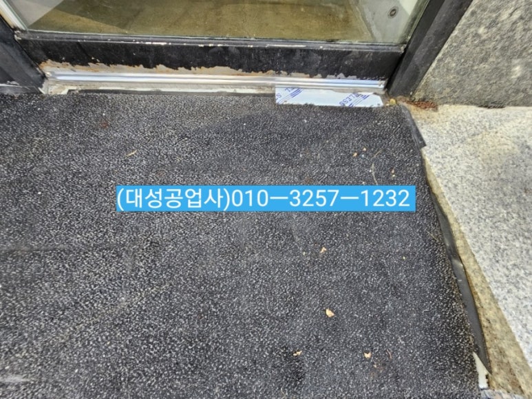 석이네초밥집 이미지