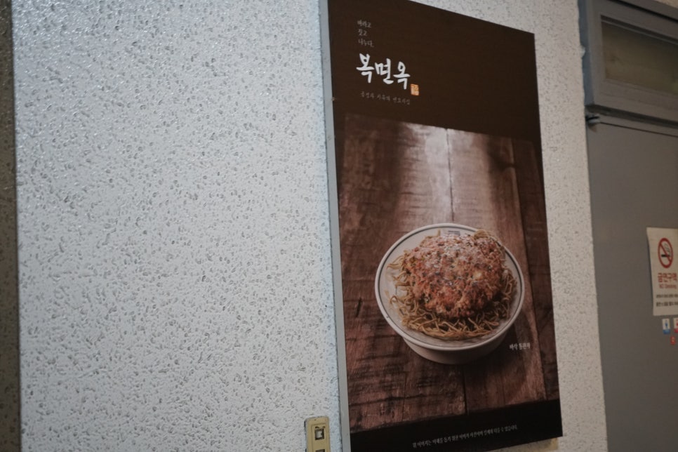 석촌냉면 이미지