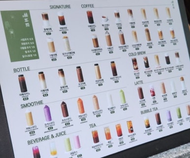 하삼동커피창원 이미지