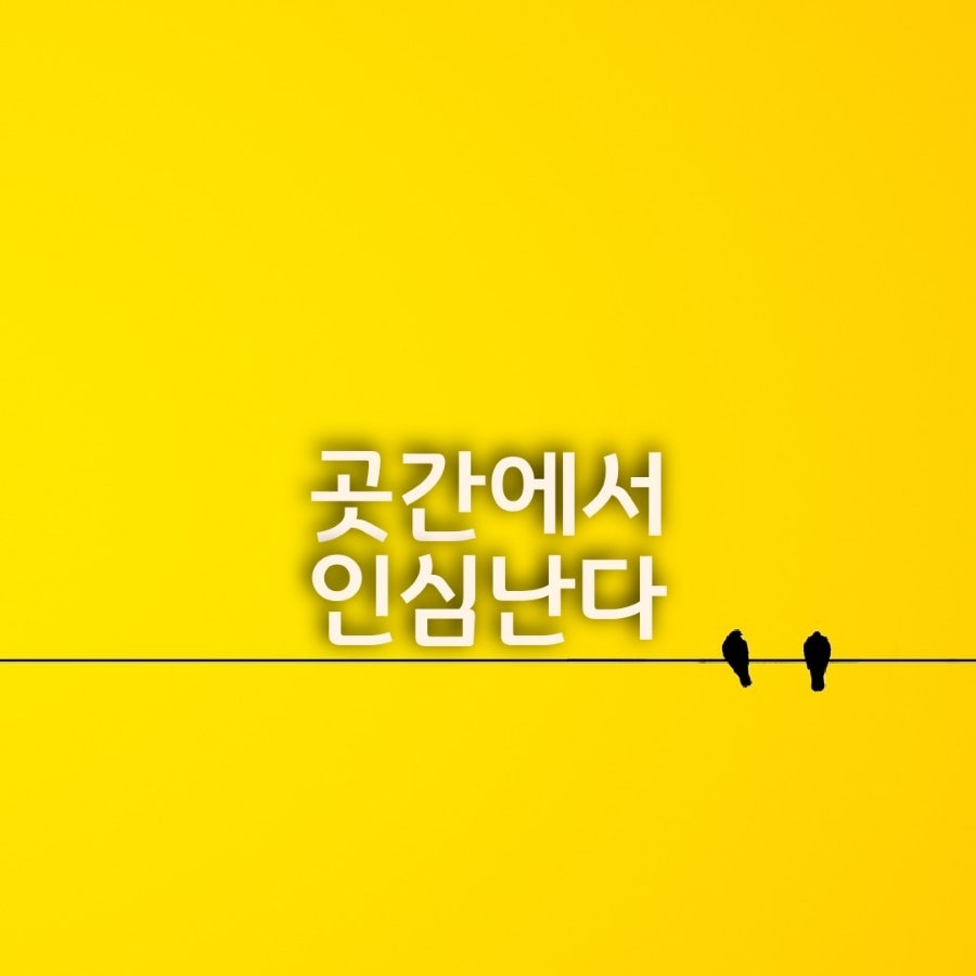 (주)가족곳간 이미지