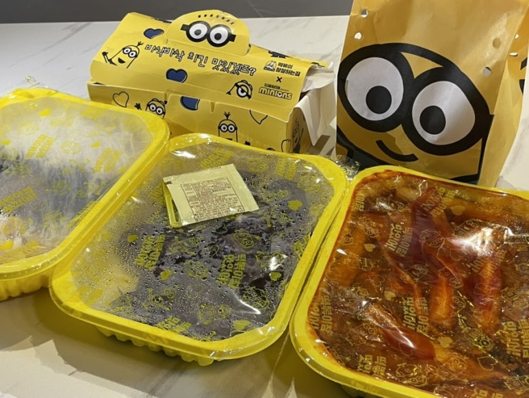 갑떡 이미지