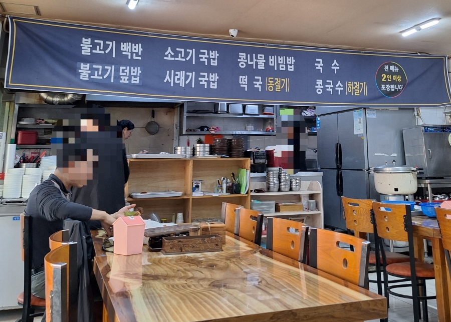 남보현국수 이미지