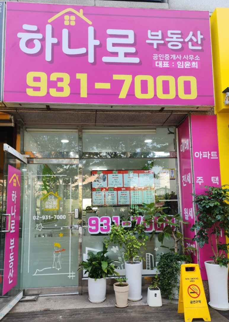 빽다방중계본동점 이미지