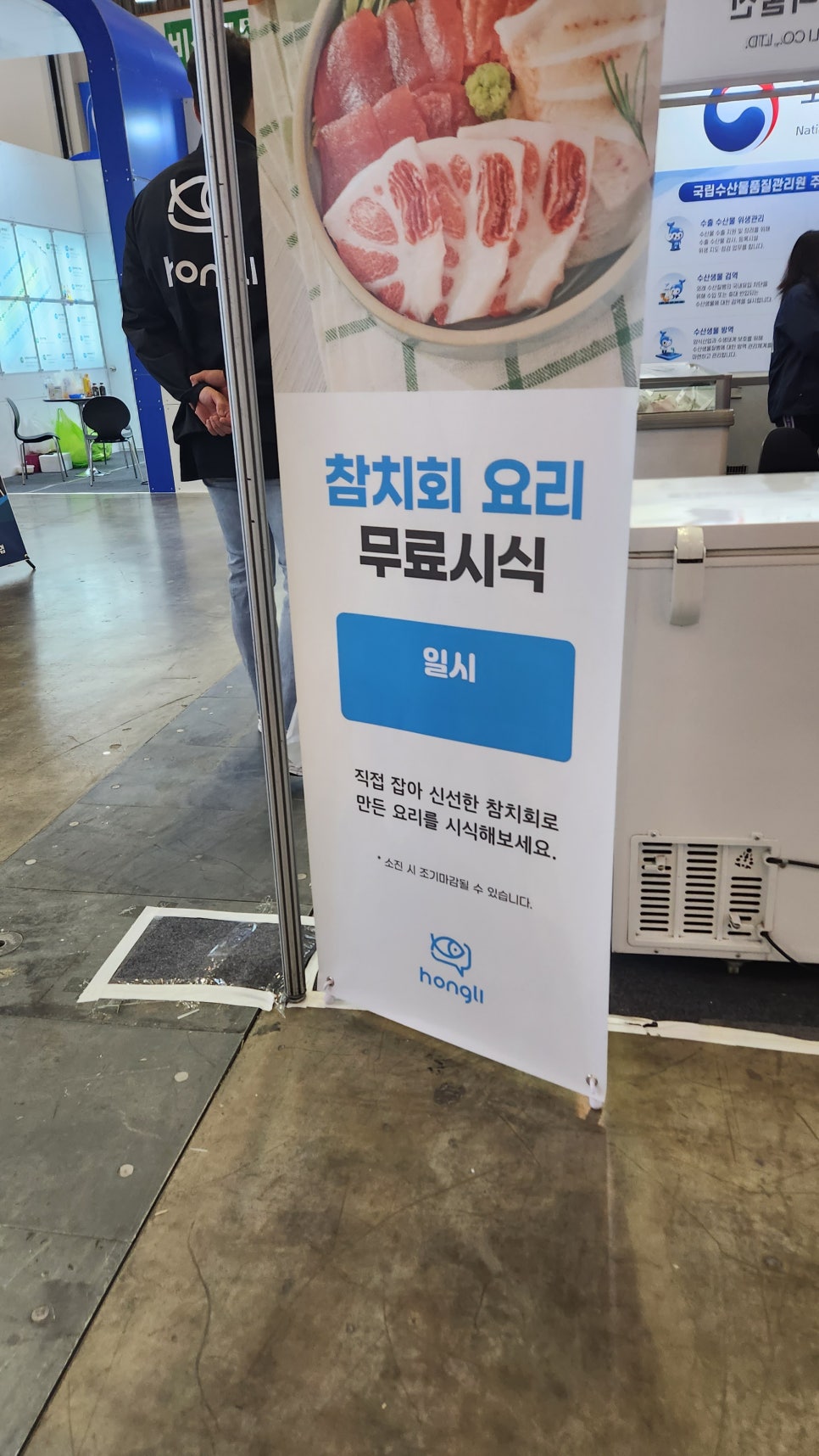(주)홍리물산 이미지
