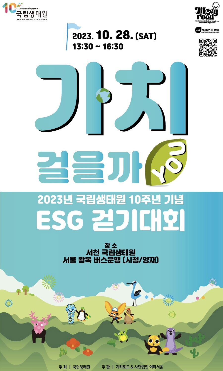 엠엔에이치기획 이미지