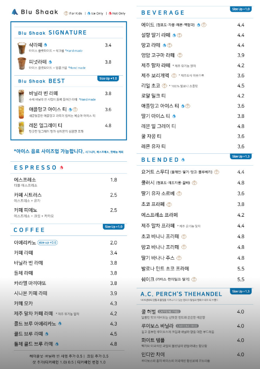 블루샥사상점 이미지