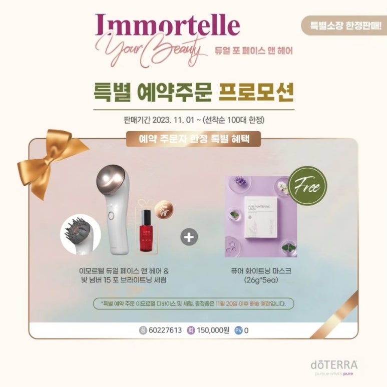 앤헤어 이미지
