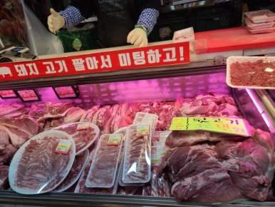 소망푸줏간 이미지