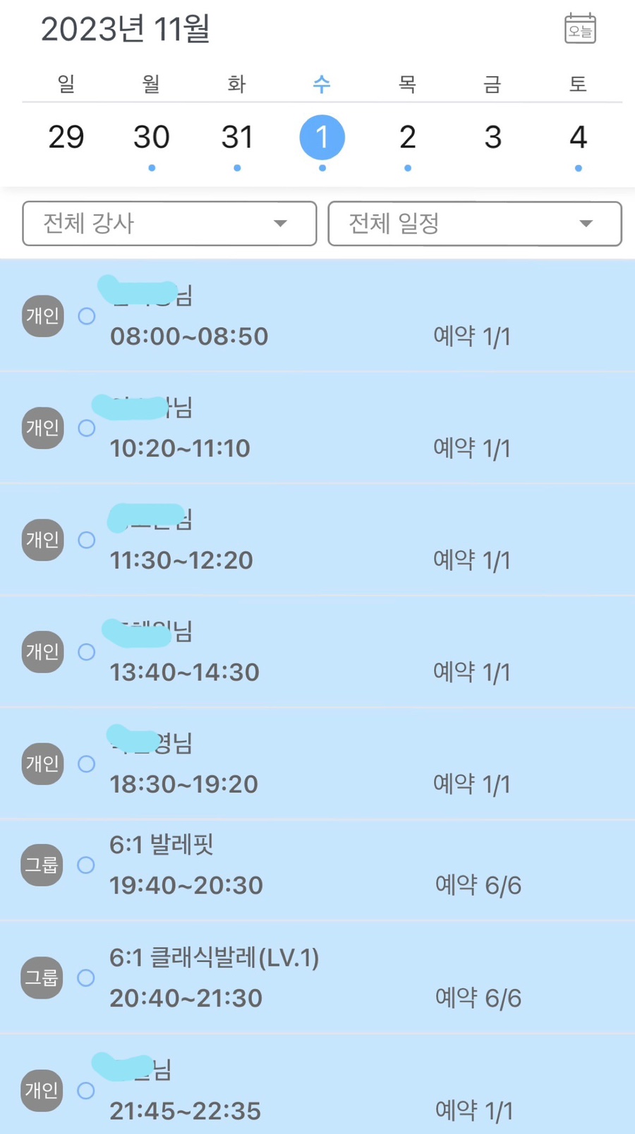 보드레핏 이미지