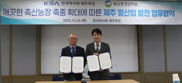 제주목장 이미지