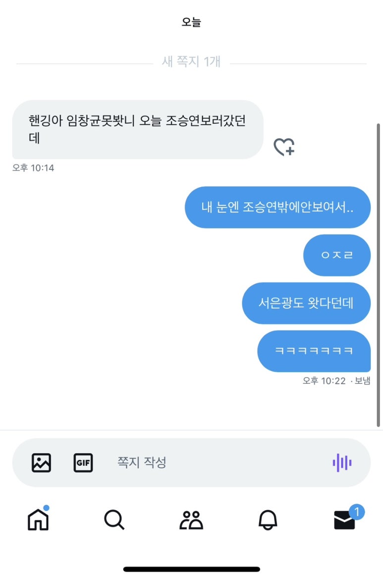 베베한 이미지