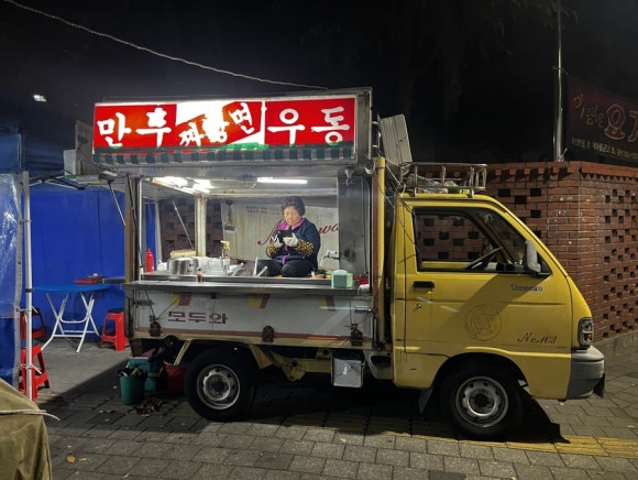 와룡포차 이미지