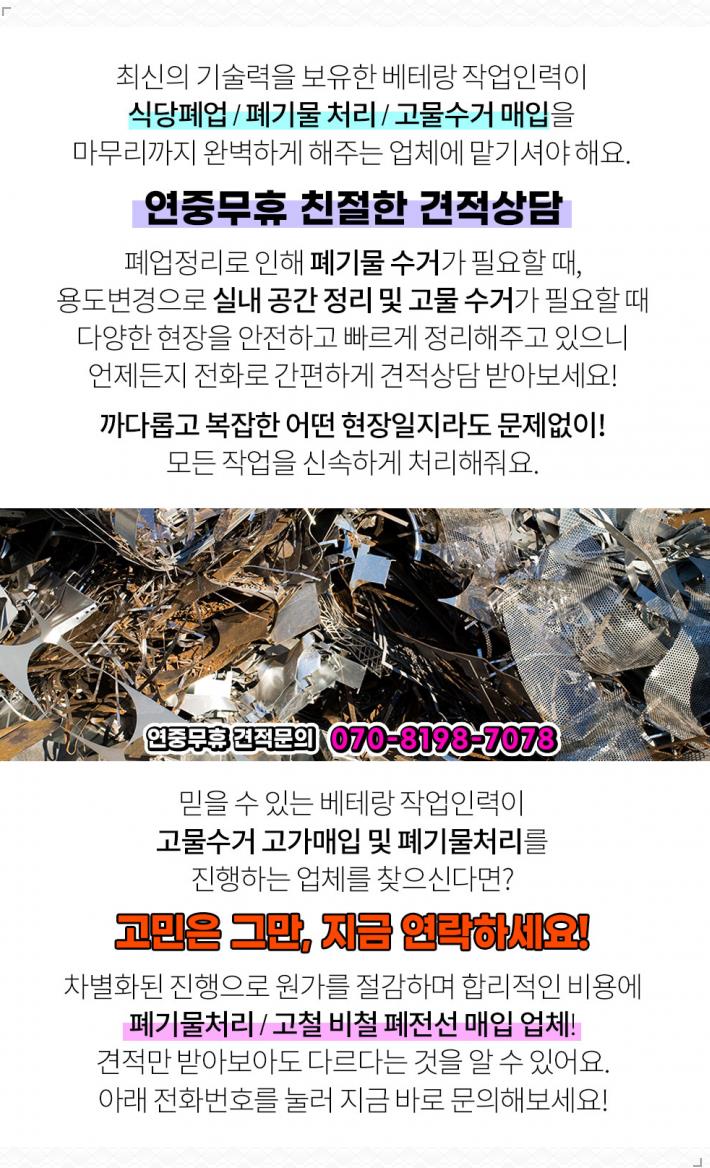 청운자동차공업사 이미지