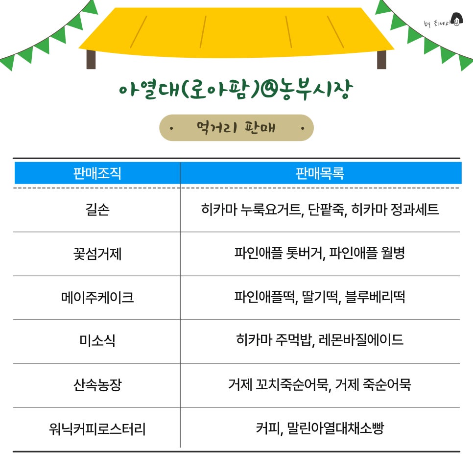 올담하우스 이미지