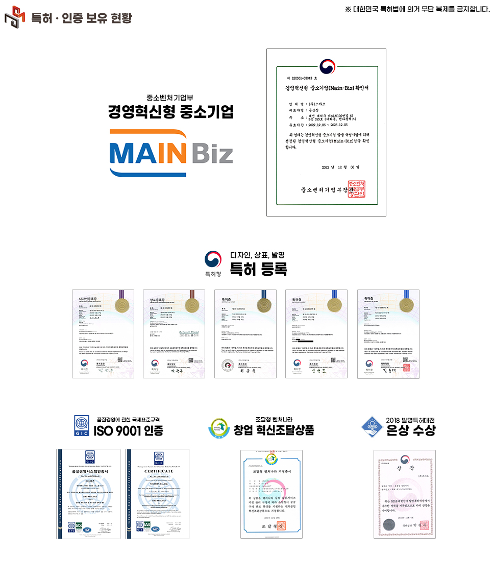 앙성중학교 이미지