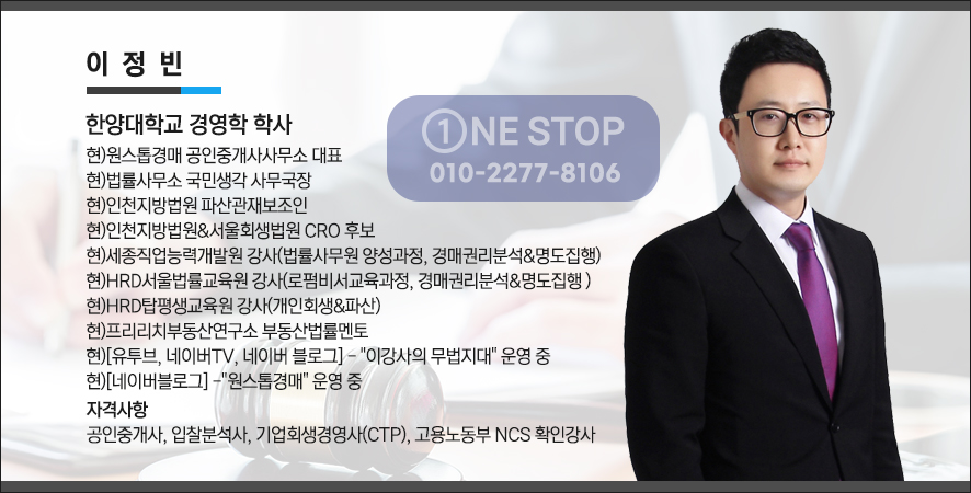 변호사장창준법률사무소 이미지