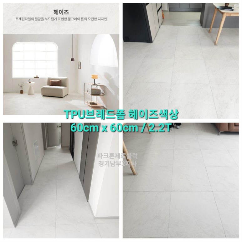 경기환경오산지사 이미지