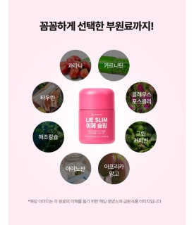이너원 이미지