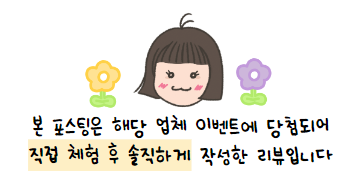 한밭떡집 이미지