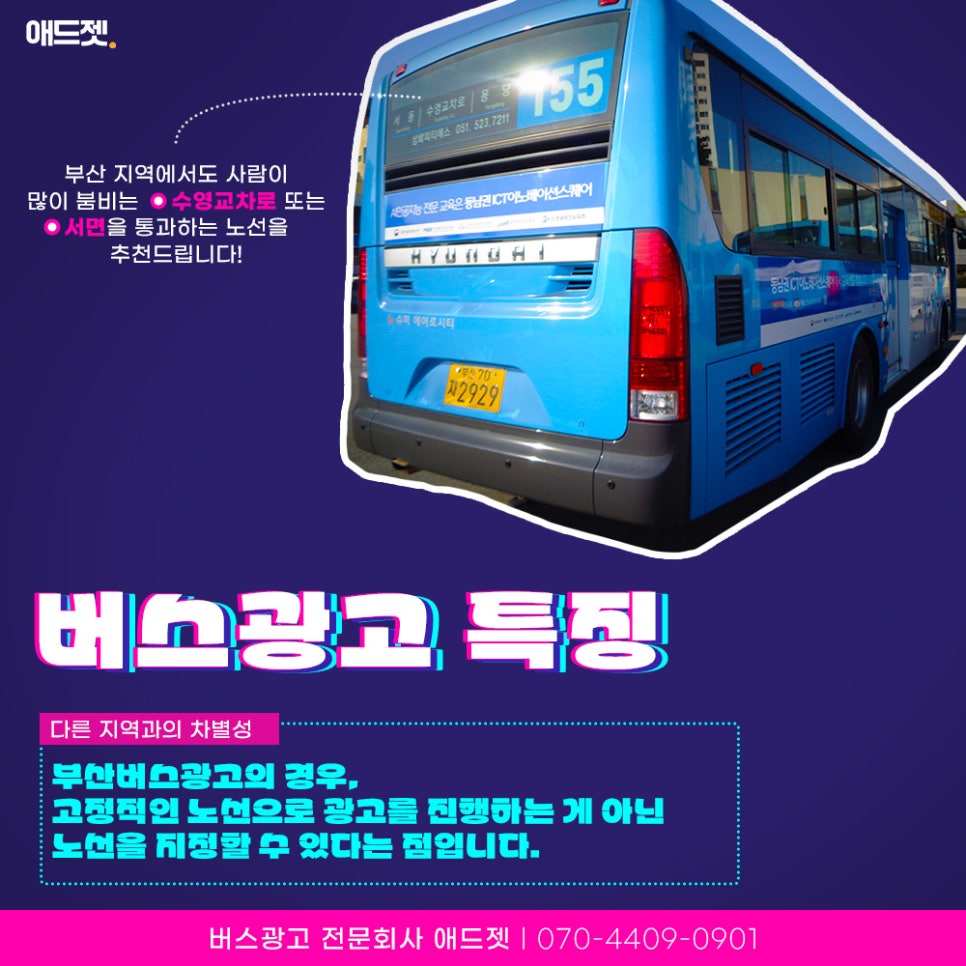 주식회사 모두의약국 이미지