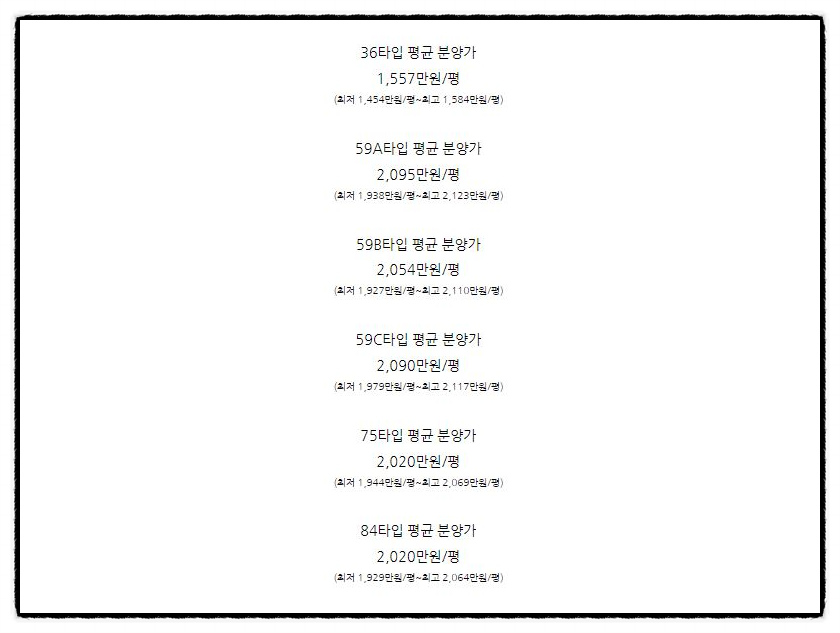 더퍼스트이앤씨 이미지