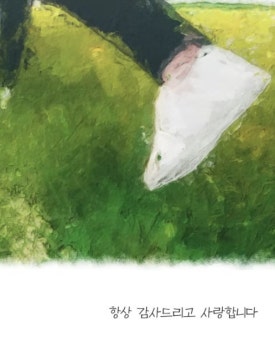 만나투어 이미지