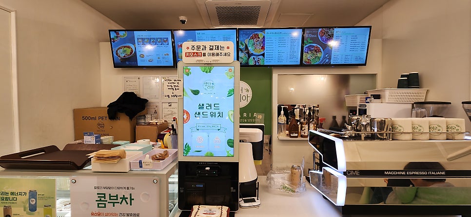 샐러리아 부천중동점 이미지