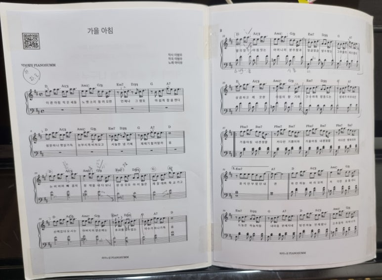 예랑음악학원 이미지