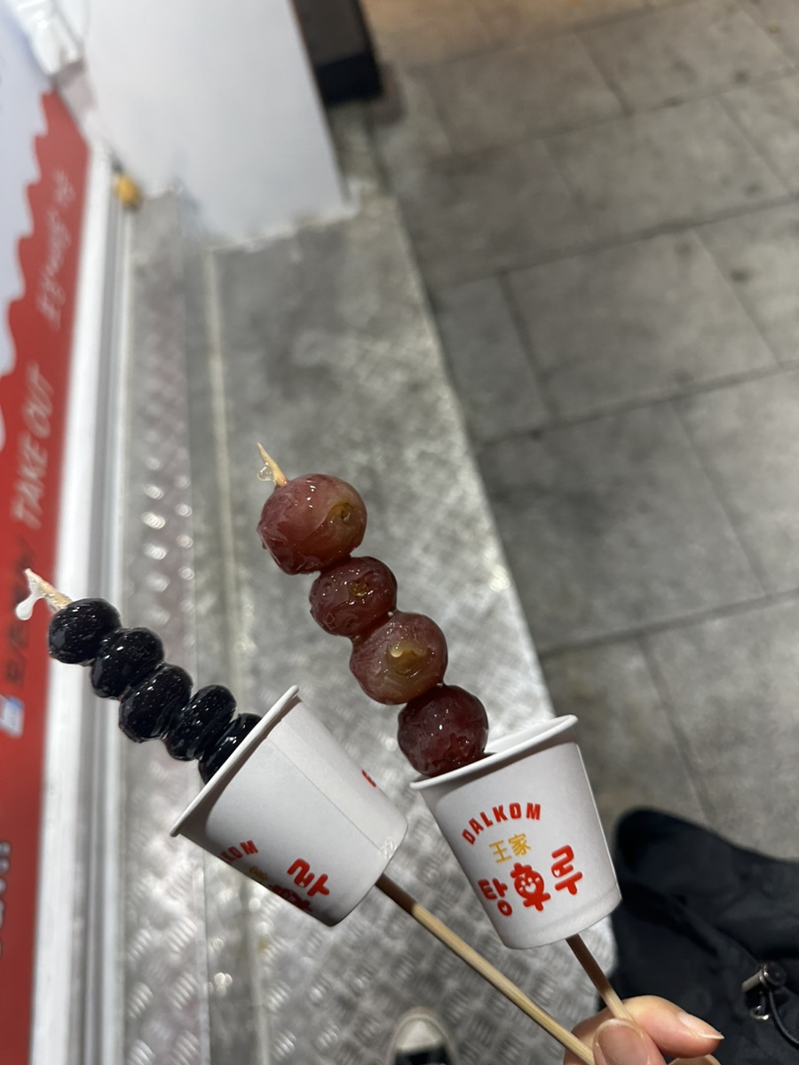 왕가탕후루고현점 이미지