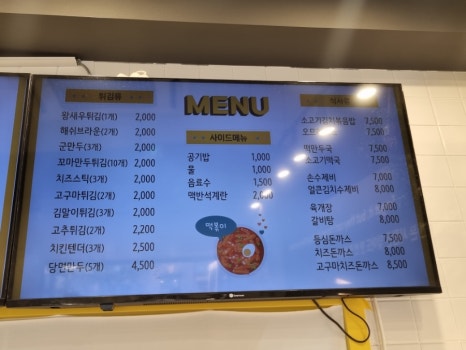김고운김밥 범어점 이미지