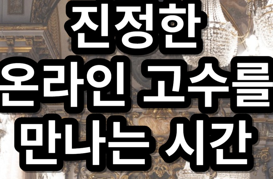 지엘에듀연구소 이미지