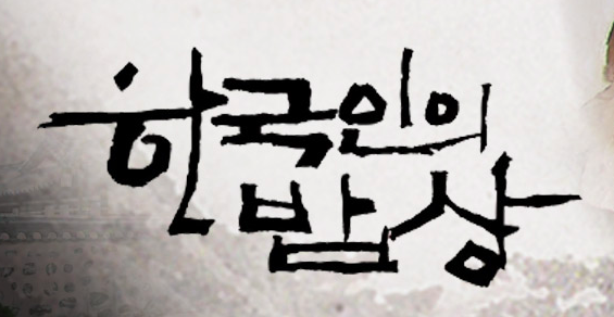 양동젓갈 이미지