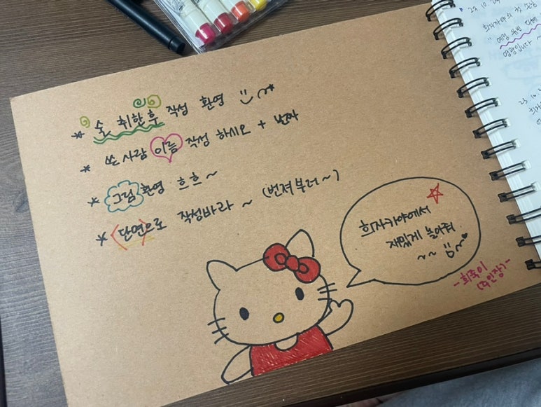 희자카야 이미지