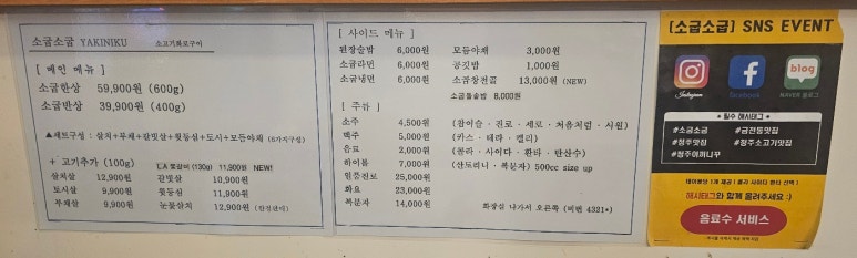 소굽소굽 이미지