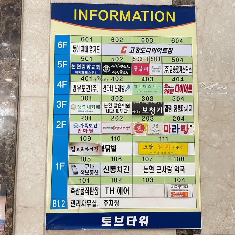 가족보건안마원 이미지