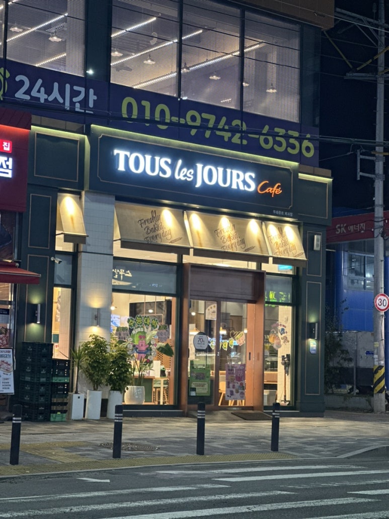 뚜레쥬르광주 이미지