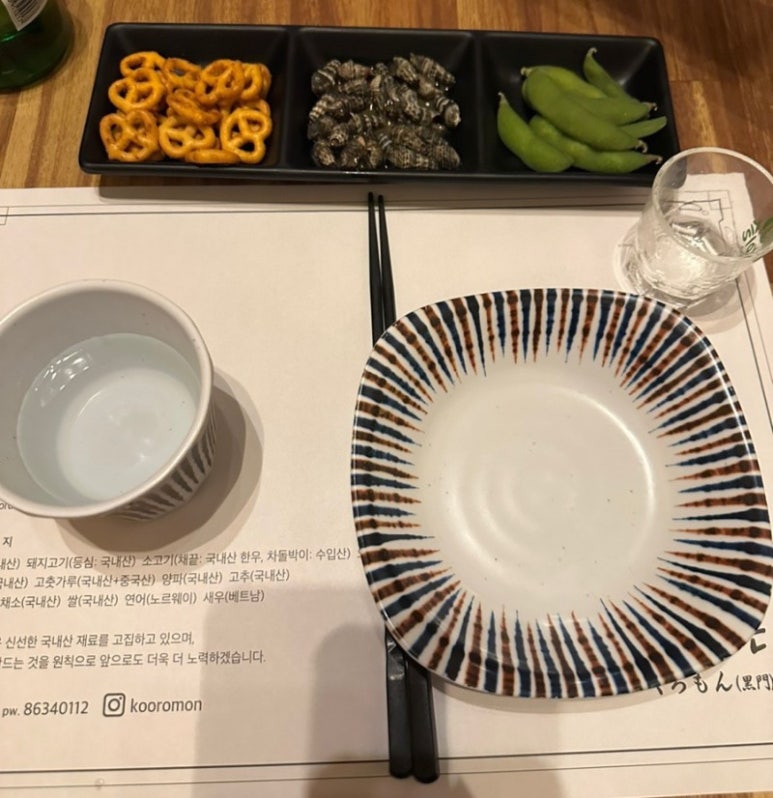 쿠로몬 이미지