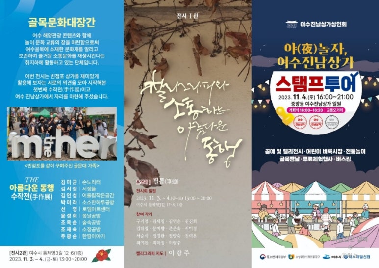 놀자투어 이미지