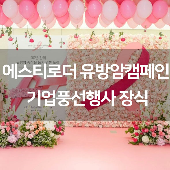 더에스티그룹 이미지