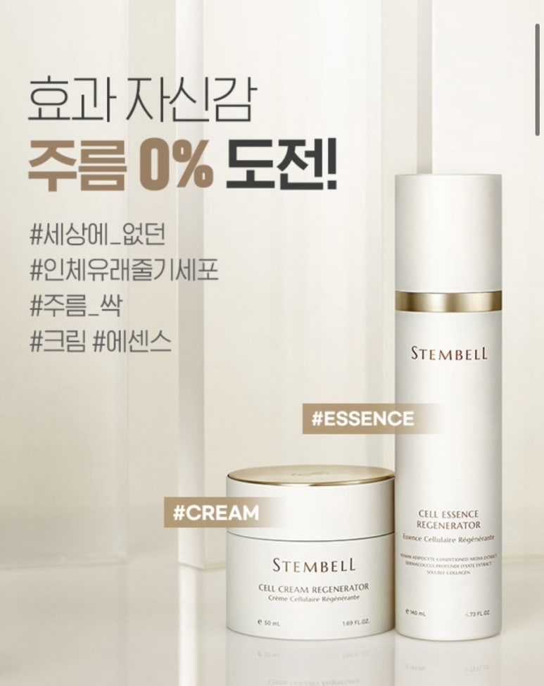 어머화장품 이미지