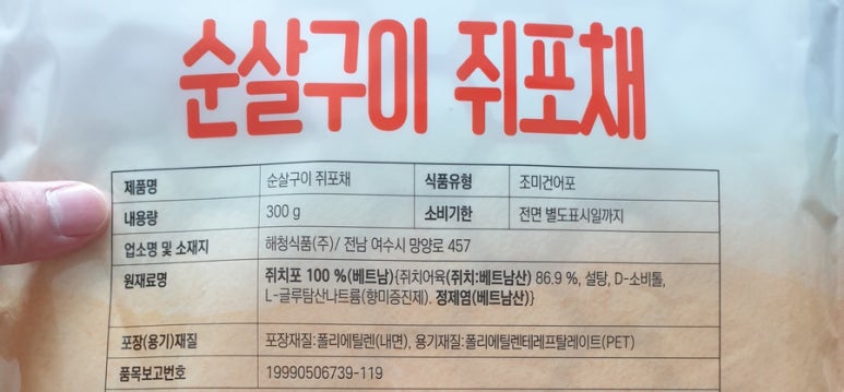 (주)해청식품 이미지